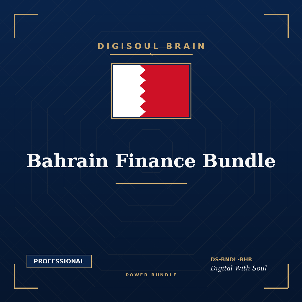 Bahrain Finance Bundle™