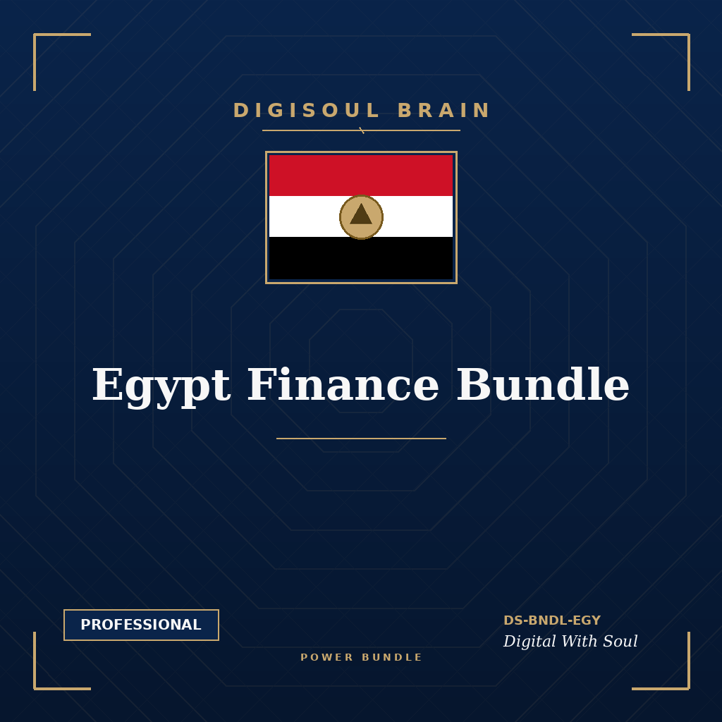 Egypt Finance Bundle™