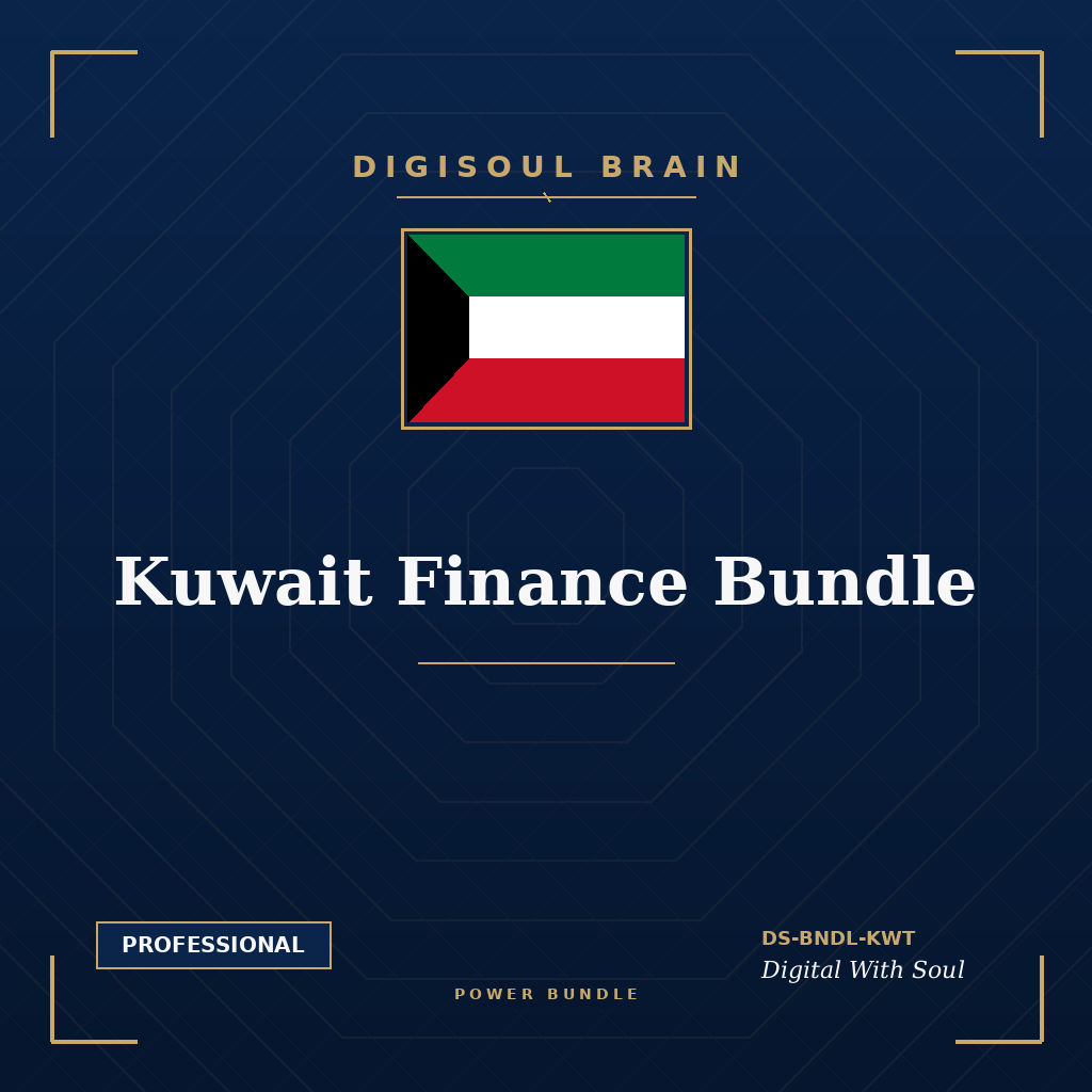 Kuwait Finance Bundle™