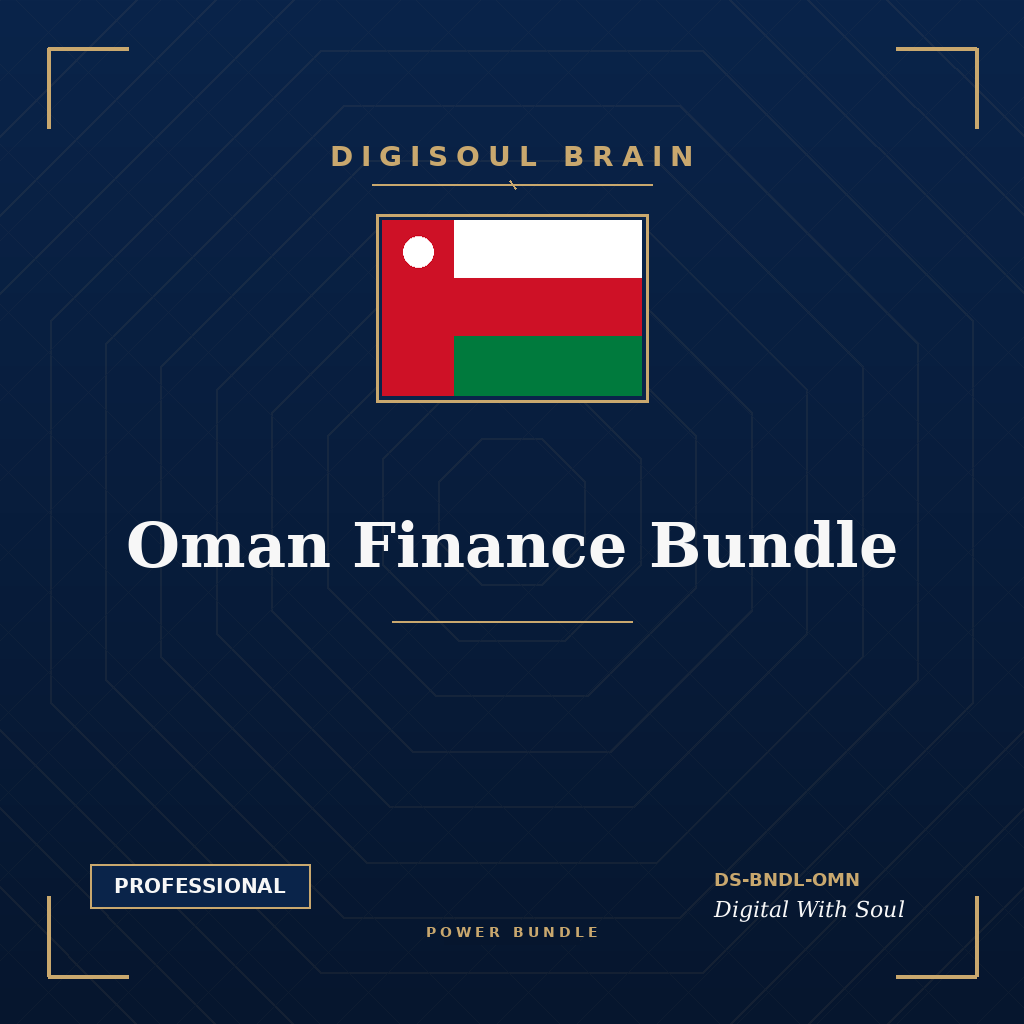 Oman Finance Bundle™
