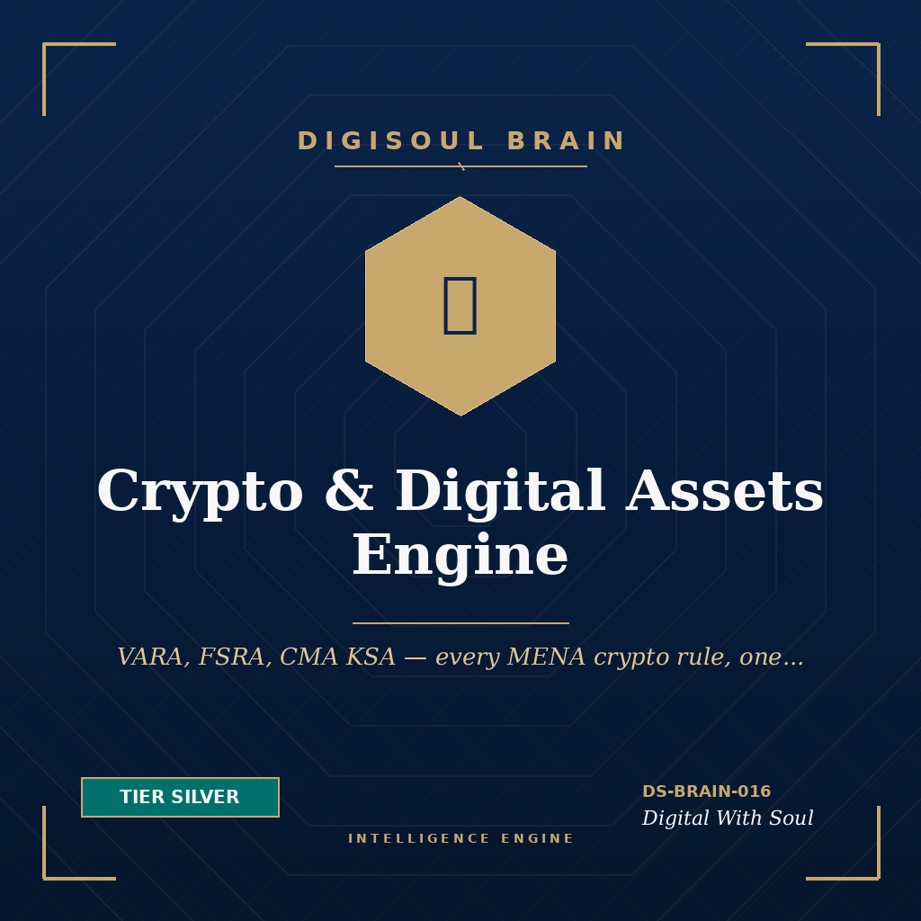 Crypto & Digital Assets Engine™
