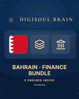 Bahrain Finance Bundle — Digisoul Brain