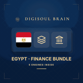 Egypt Finance Bundle — Digisoul Brain