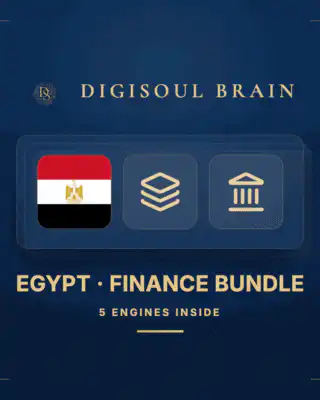 Egypt Finance Bundle — Digisoul Brain