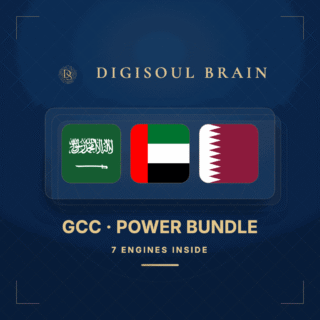 GCC Power Bundle — Digisoul Brain
