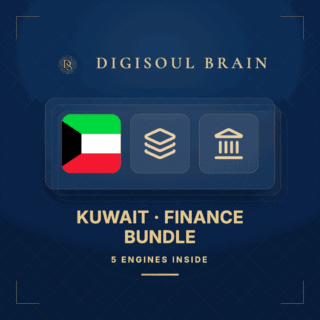 Kuwait Finance Bundle — Digisoul Brain