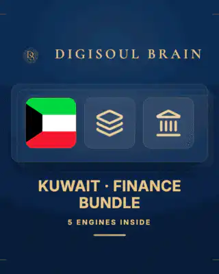 Kuwait Finance Bundle — Digisoul Brain