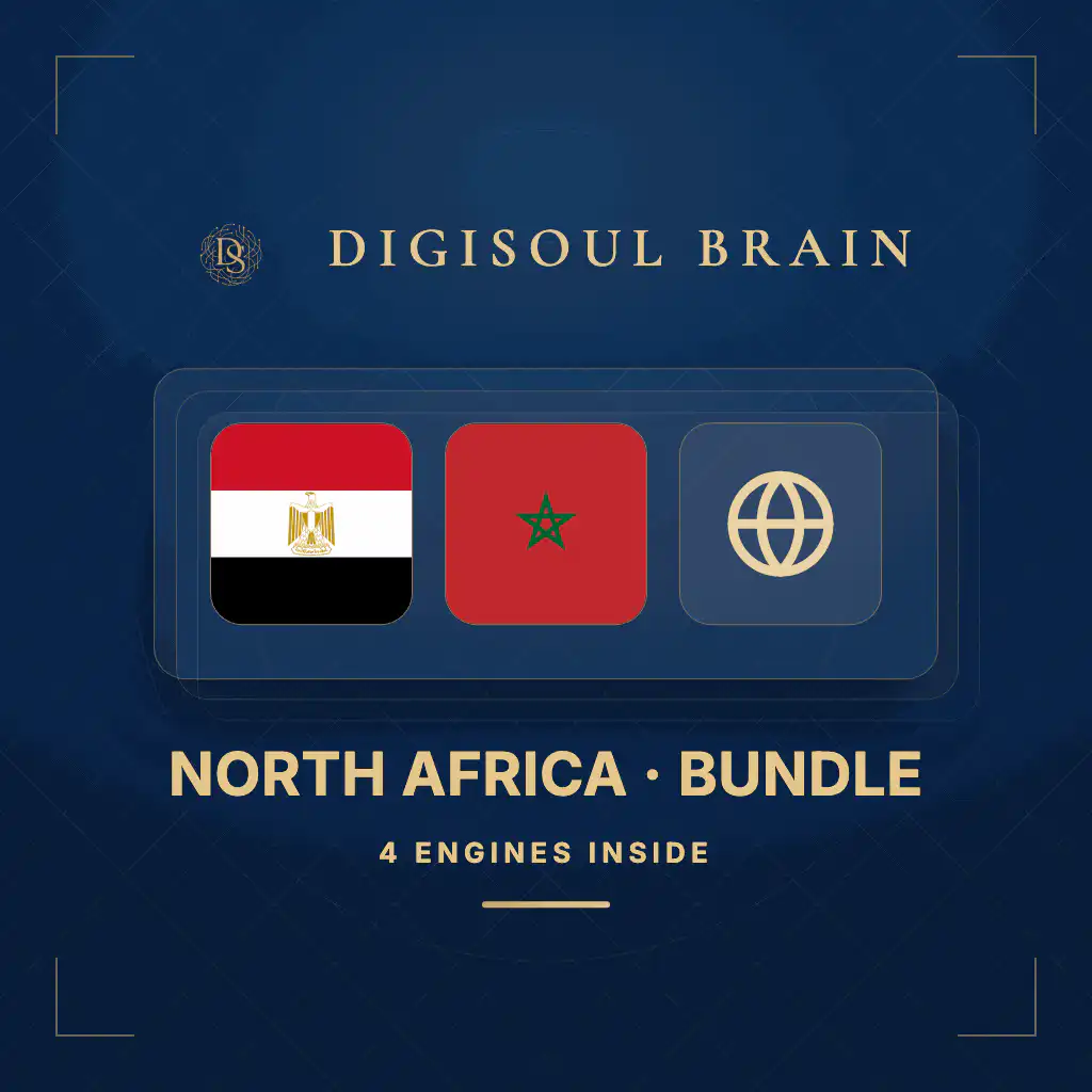 North Africa Finance Bundle โ Digisoul Brain