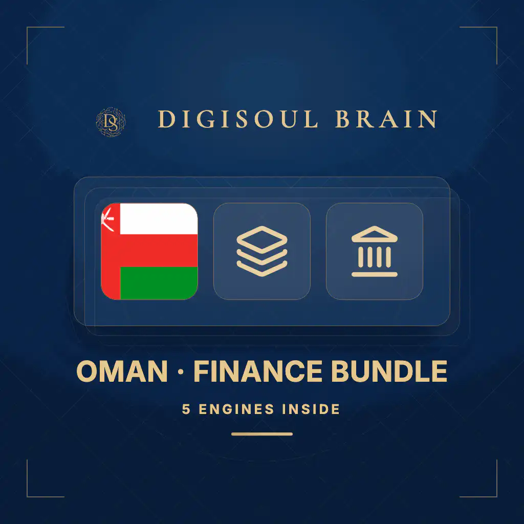 Oman Finance Bundle โ Digisoul Brain